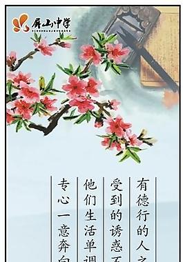 名言警句圖片