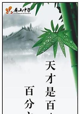 名言警句圖片