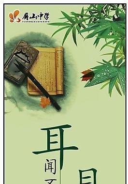 名言警句圖片