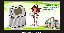 医院自助打印说明图片
