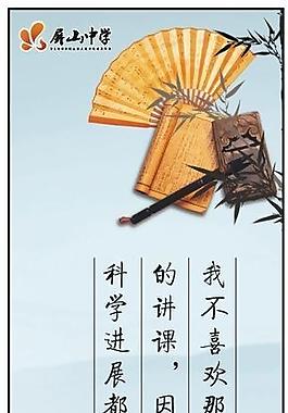 名言警句圖片