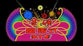 霓虹灯模版图片