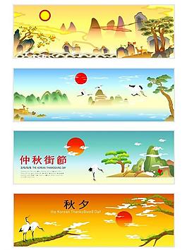 中秋圖片