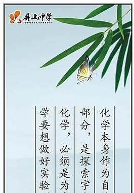 名言警句圖片