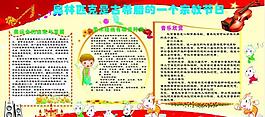 奧林匹克圖片