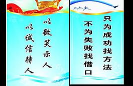公司標語圖片
