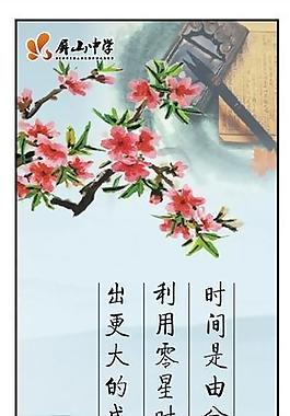 名言警句圖片