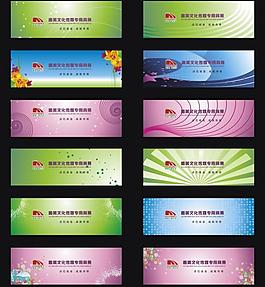 背景設(shè)計圖片