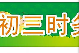 横幅图片