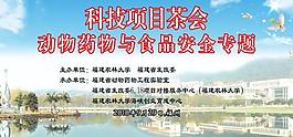 幕布 广告宣传背景图片