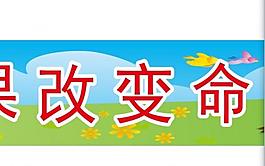 横幅图片