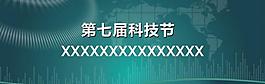 科技背景圖片