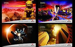 企業(yè)文化圖片