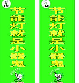小器鬼圖片