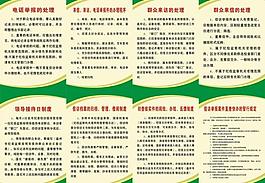信訪制度圖片