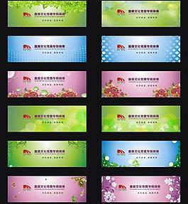 背景設計圖片