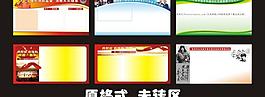 光榮榜圖片
