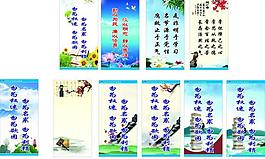 標(biāo)語圖片