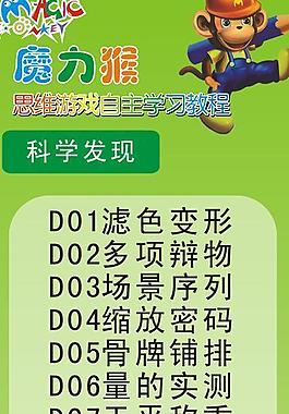 南石幼儿园图片