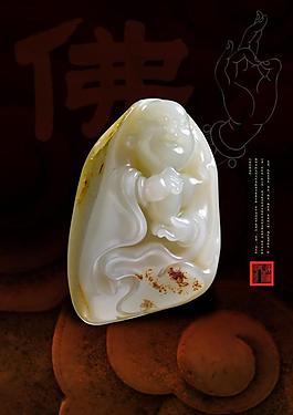 翡翠廣告圖片