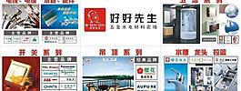 產品展示燈片圖片