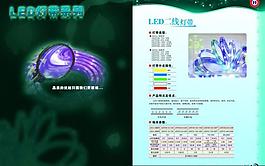 wl燈飾圖片