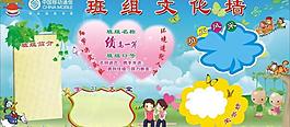班組文化圖片