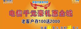 舞臺(tái)背景圖片