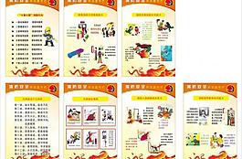 消防安全宣傳圖片