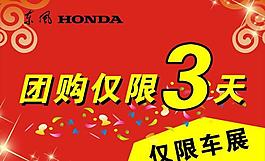 车展挂牌图片