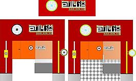 包子logo和字体设计图片