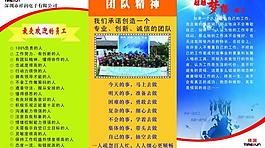 宣傳標(biāo)語(yǔ)圖片