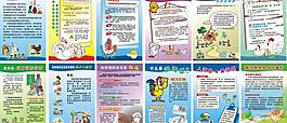 預防禽流感圖片
