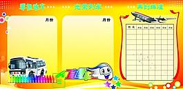 榮譽(yù)圖片