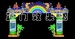 花燈門圖片
