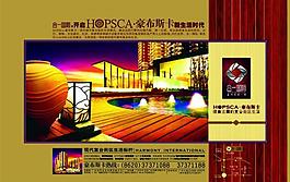 房地產(chǎn)廣告圖片