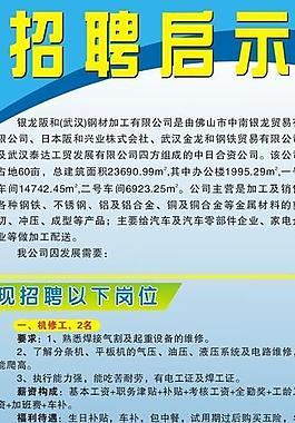 企業(yè)展架圖片