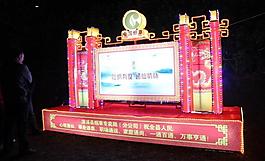 煙草局燈展圖片