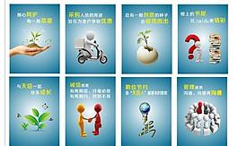 企業(yè)文化圖片