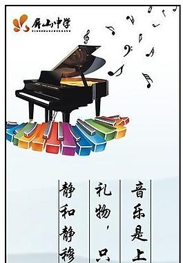 名言警句圖片