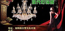 現代燈飾圖片