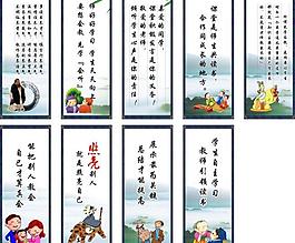 校園文化圖片