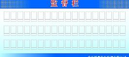 監(jiān)督照片 形象公示圖片