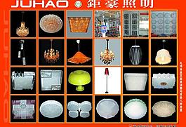 钜豪照明图片