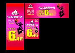 阿迪达斯图片