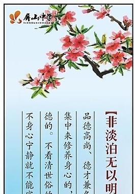 名言警句圖片