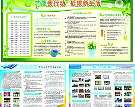 招聘简章图片