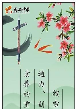 名言警句圖片