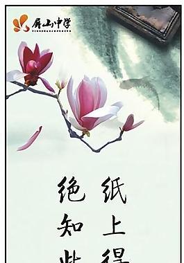 名言警句圖片