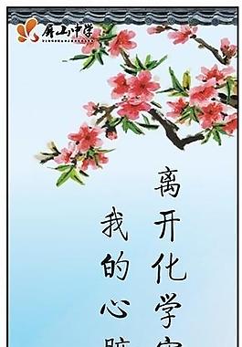 名言警句圖片